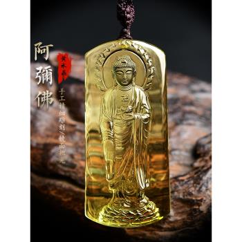 南無阿彌陀佛送禮物天然黃水晶