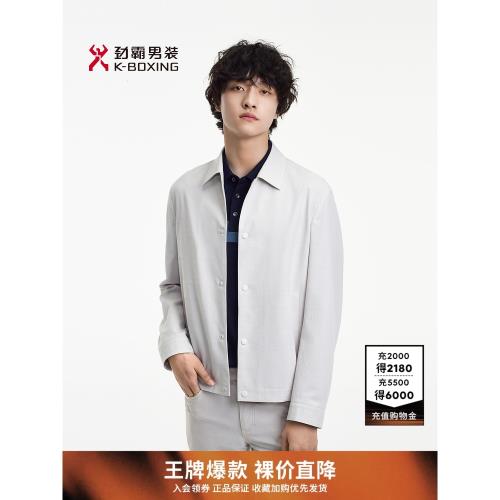 勁霸男裝BKDE1108春季翻領茄克