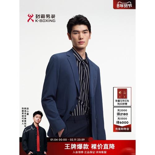 勁霸男裝春夏商務休閑時尚單西服│BFFE1302