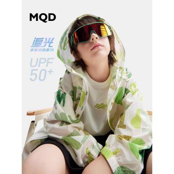 [Q]MQD童裝兒童防曬衣外套夏季款寶寶戶外防曬服男童女童薄外套
