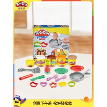 培樂多彩泥廚房系列美味松餅套裝安全無毒橡皮泥兒童diy益智玩具
