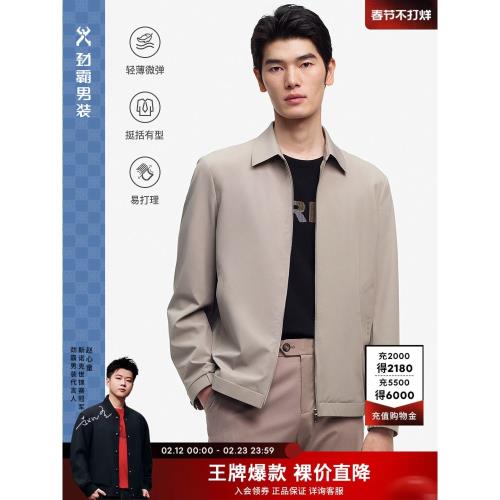 勁霸男裝春秋新款男士夾克商務翻領短款茄克中年男外套|BKDE1301