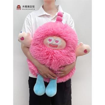 賽特嘟嘟愛心小怪獸毛絨玩偶少女心抱枕粉色長毛毛公仔情人節禮物
