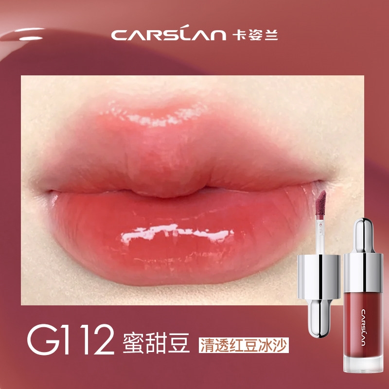 張凌赫推薦】卡姿蘭唇釉口紅滋潤鏡面水光唇蜜唇彩唇油唇部精華|唇彩/唇