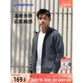 迪卡儂空氣層外套男秋季健身休閑厚款防風保暖運動外套夾克SAX1
