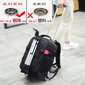 Soudelor拉桿相機包拉桿式雙肩多功能專業單反包登機箱攝影拉桿箱