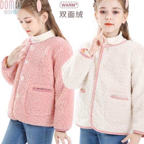夾克加絨保暖衛衣大童開衫外套