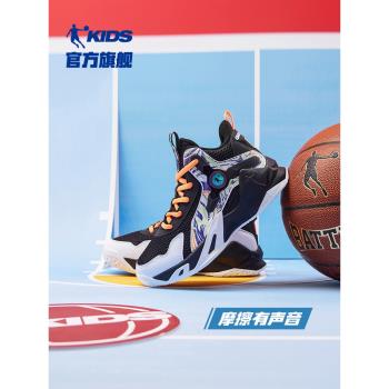中國喬丹童鞋兒童籃球鞋中大童2024春秋新款小學生鞋子男童運動鞋