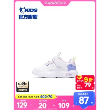 中國喬丹童鞋女童小童板鞋2024春秋新款軟底小白鞋兒童鞋子運動鞋