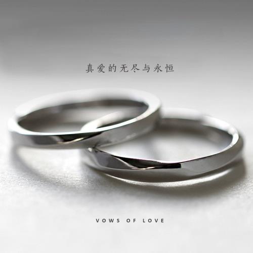 莫比烏斯原創設計純銀情侶戒指
