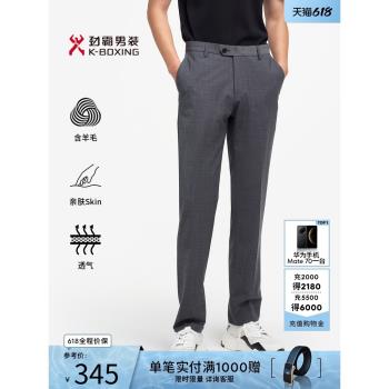 勁霸HQBE1329春夏商旅百搭休閑褲
