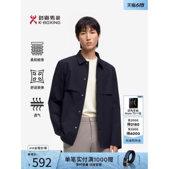 勁霸FKZE1308春季中長版翻領外套