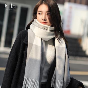 女冬季可愛加厚大披肩禮盒圍巾