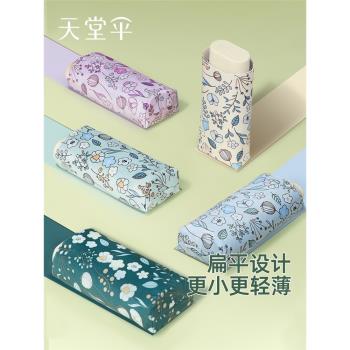 天堂傘超輕便攜碎花兩用口袋膠囊
