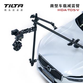TILTA鐵頭 50mm車拍管架支架套裝 吸盤高速移動車適配RS2/RS3 Pro
