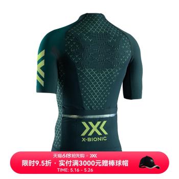 X-BIONIC 倍能4.0女士騎行拉鏈上衣 夏季排汗短袖騎行服
