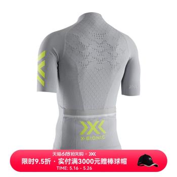 X-BIONIC 倍能4.0女士騎行拉鏈短袖上衣 夏季排汗騎行服