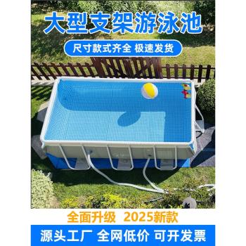 大號免充氣折疊室外支架游泳池