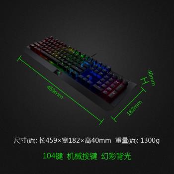 Razer雷蛇機械鍵盤套裝黑寡婦V3競技幻彩綠軸版有線87鍵電競游戲