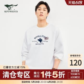 七匹狼秋季打底衫潮流圓領衛衣