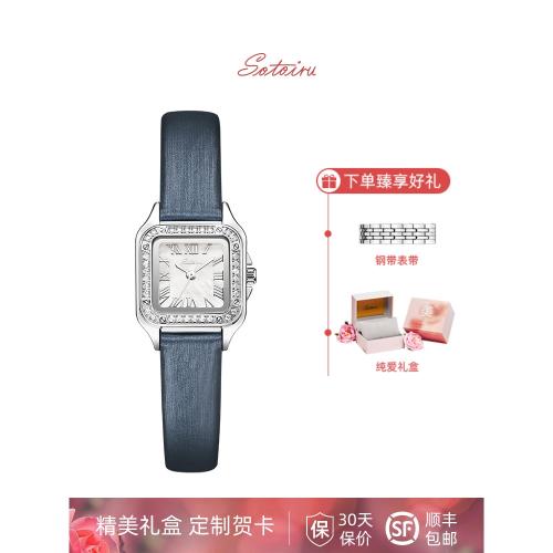 圣緹斯美妝腕表女士手表輕奢情侶高顏值氣質小表盤藝術禮物3020