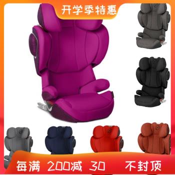 德國賽貝斯cybex solution z plus fix汽車兒童座椅3-12歲isofix