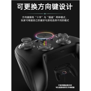 樂技switch手柄pro模塊化手柄ns藍牙體感震動連發lite無線pc筆記本電腦黑神話悟空雙人成行steam游戲手柄cume