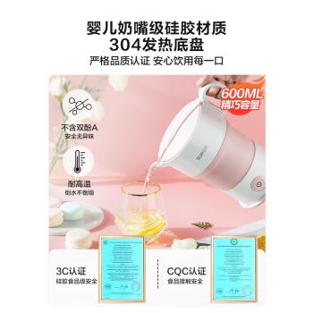 蘇泊爾折疊旅遊出差小型迷你水壺