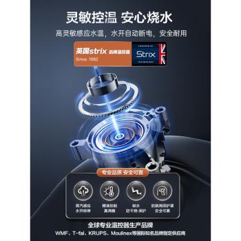 蘇泊爾恆溫電熱水壺家用保溫一體全自動不銹鋼防燙燒水壺2024新款