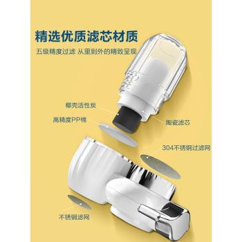 蘇泊爾凈水器水龍頭過濾器家用非直飲廚房水龍頭凈水自來水濾水器