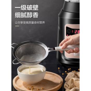 蘇泊爾破壁機家用小型多功能料理榨汁2022新款專用五穀雜糧豆漿機