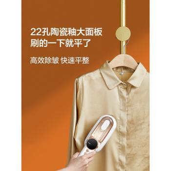 蘇泊爾手持掛燙機家用小型電熨斗蒸汽熨衣燙衣服燙鬥熨燙神器新品
