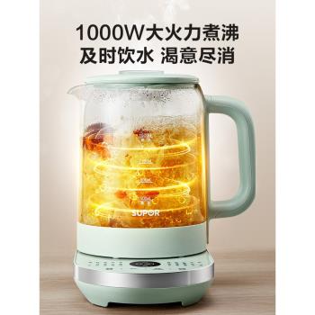 蘇泊爾養生壺家用多功能316L不銹鋼全自動攪拌泡煮茶器花茶燒水壺