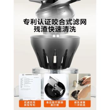 蘇泊爾榨汁機家用迷你小型果汁機渣分離全自動果蔬榨多功能原汁機