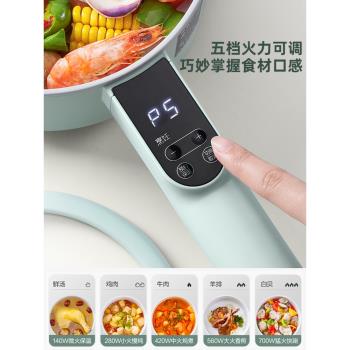 蘇泊爾電煮鍋多功能蒸煮一體輔食鍋學生宿舍家用電炒鍋泡麵電火鍋