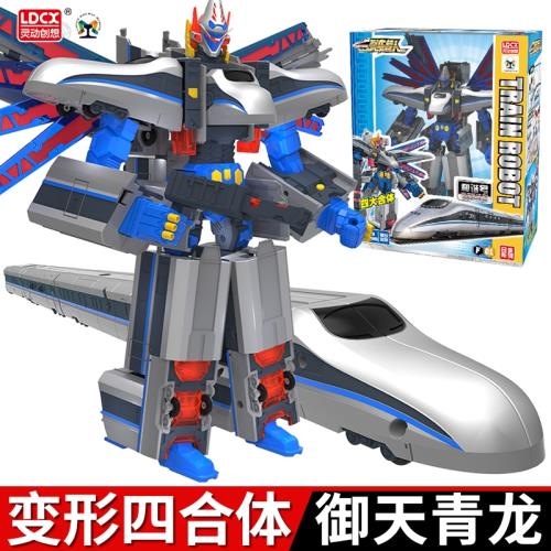 列車超人四合體御天青龍變形玩具兒童和諧號高鐵動車金剛火車男孩