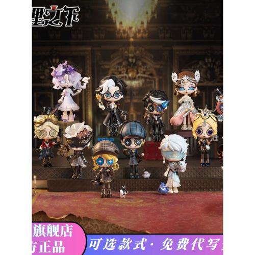 第五人格拼裝工坊真理之下主題盲盒網易第五人格周邊手辦公仔禮物