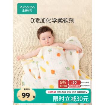 【Q彈系列】全棉時代嬰兒紗布浴巾高階純棉超柔軟寶寶初生洗澡巾