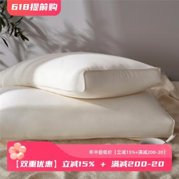 玻尿酸超柔軟大豆安睡枕單雙人低枕護頸枕48*74cmz酒店枕芯可機洗