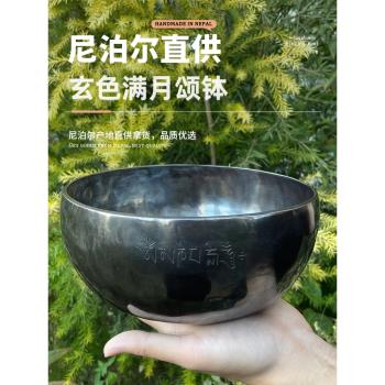滿月銅碗尼泊爾手工梵音擺件頌缽