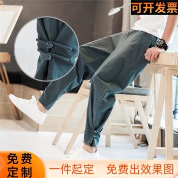 中式寬松休閑男養生館中醫針灸理療足療按摩技師服裝茶藝師工作褲