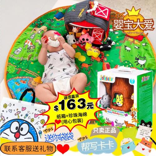 jollybaby立體布書游戲毯禮盒新生禮物禮盒寶寶嬰兒1歲6318個月