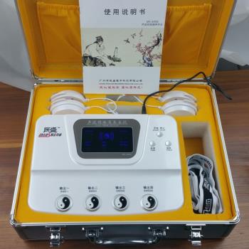 民盛聲波經絡通養生儀多功能數碼理療儀同易生振則痛中頻康按摩儀