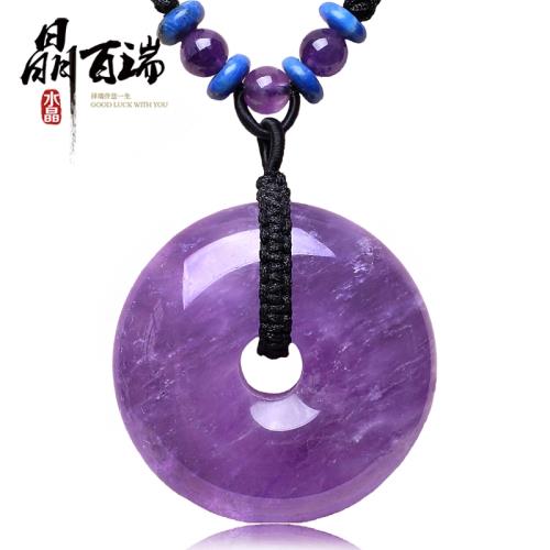 天然石 紫水晶　平安環 置物 晶百瑞天然紫水晶吊墜男女水晶平安扣項鏈原石掛件情侶飾品配證書|項墜