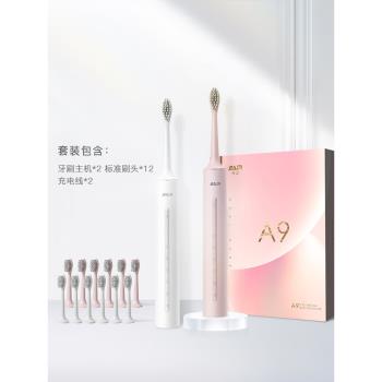拜爾電動牙刷情侶套裝一對網紅全自動聲波男款女士軟毛官方旗艦店