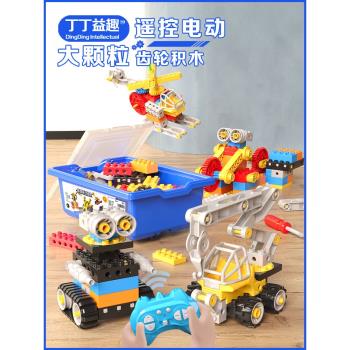 兒童拼裝積木大顆粒程式設計工程車機器人遙控電動益智玩具六一節禮物