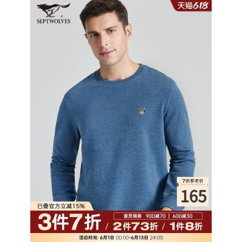 七匹狼秋季打底爸爸潮男士衛衣