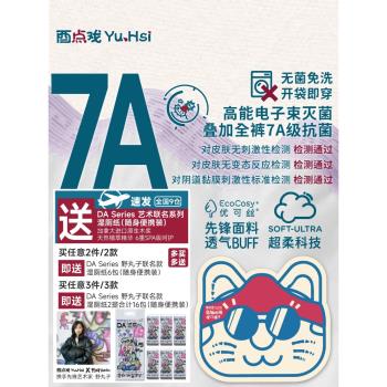 一次性內褲日拋女款三角優可絲棉平角兒童女童男款無菌免洗7A抗菌