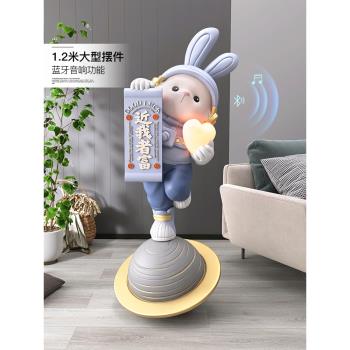 卡通兔子大型落地擺件客廳家居裝飾品電視櫃沙發旁燈喬遷新居禮品