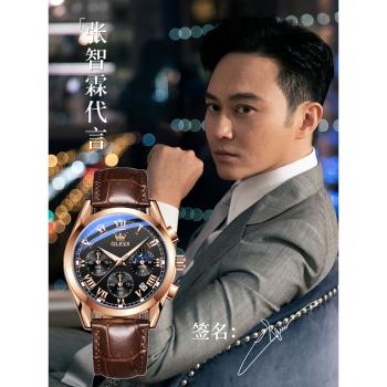 瑞士認證品牌皮帶石英十大男表